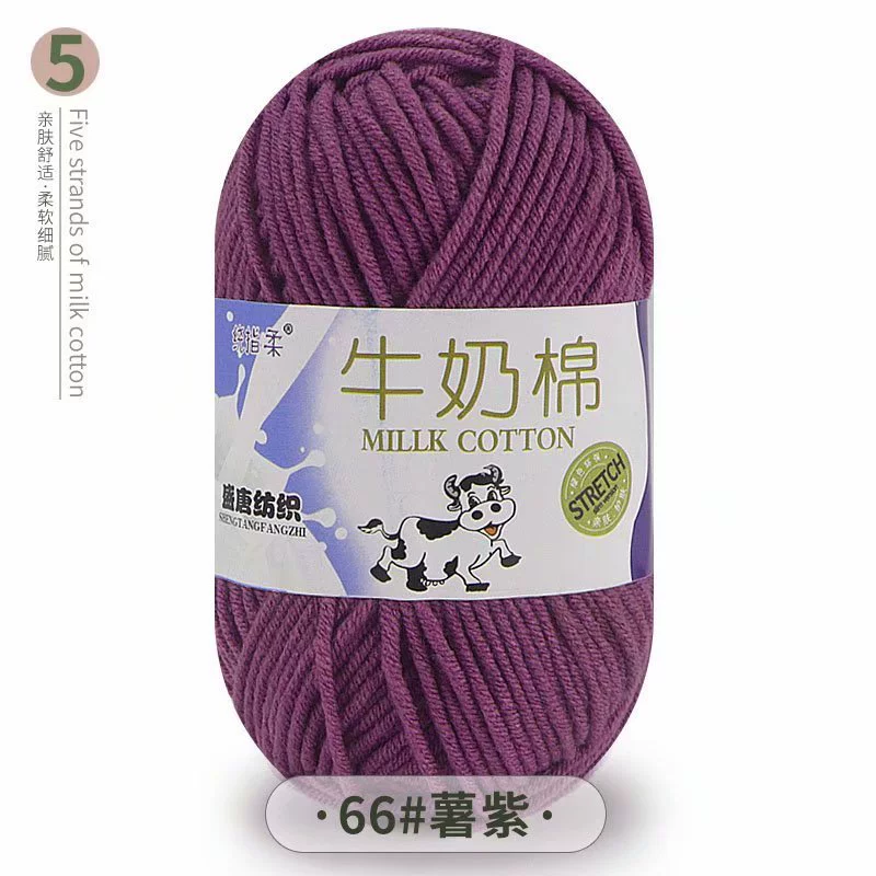 Пряжа (Dahua Textile) молочный хлопок 50 г — пятимоточная пряжа крючком, цветовая палитра в большом объёме