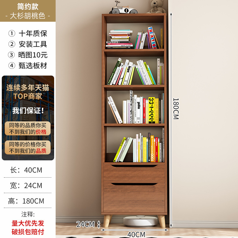 Estante de libro estante de piso sala de estar contra la pared armario de almacenamiento casero armario estrecho de almacenamiento multicapa pequeño gabinete de libros simple