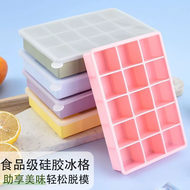 Силиконовый лоток для льда, пищевой коммерческий быстрозамороженный бытовой лоток для кубиков льда с крышкой, квадратный большой домашний артефакт