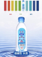 巴马善甜泉水350ml/500m长寿之乡弱碱性自涌泉l小分子团水山泉水