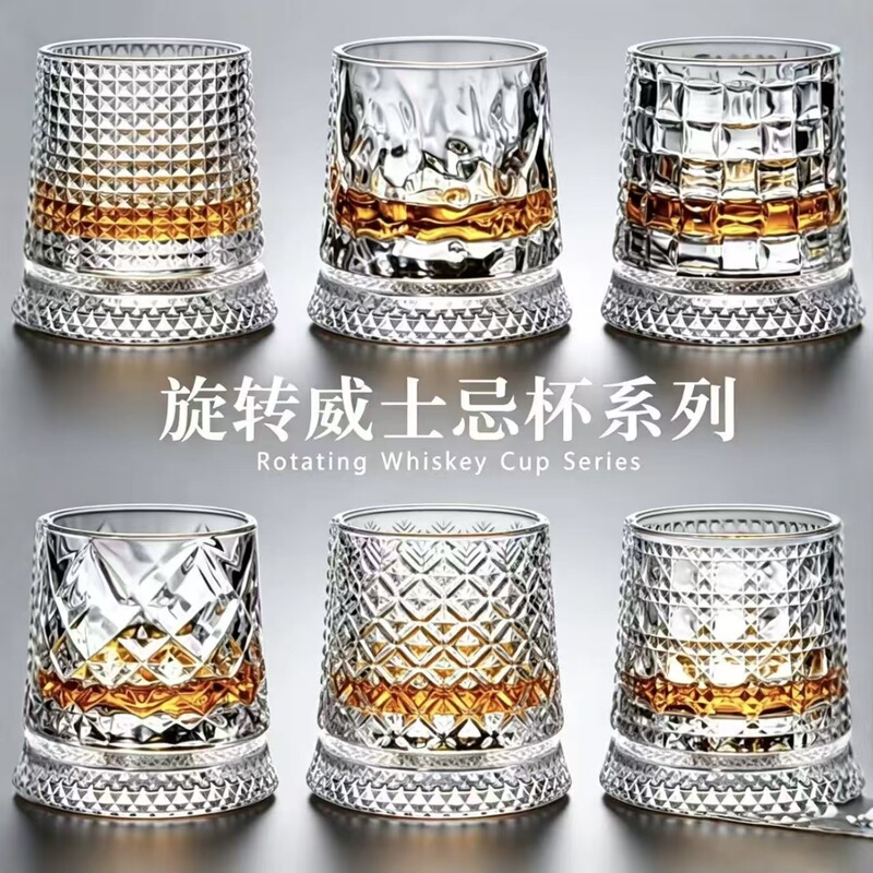 Cross-Border Hot-Selling Light Luxury Style Liquor Glass, Stress-Relief Rotating Cup, High-End Crystal Base Whiskey Glass for Home Use