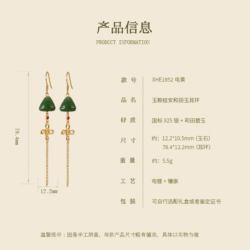 [Thick gold-plated model] Long tassel ear hooks