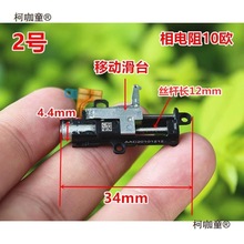 升降步进电机微型减速精密丝杆滑台行星全新马达推杆麦太保麦太保