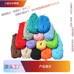 5mm�˹ɿ�о���K�K���޾��ֹ�����diy�����������o�Ͼ����K��ˇ