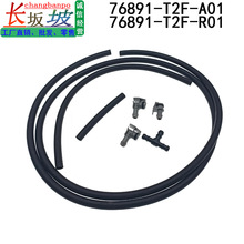 76891-T2F-R01 ���ñ���˼�������ϴ����ˮ�����ӹ� ��ͨ��ͷ