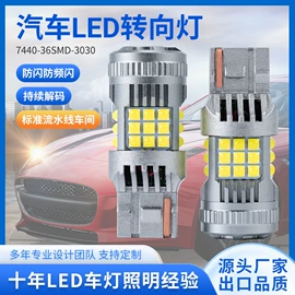 转向灯、角灯;尾灯;刹车灯
