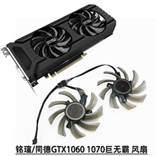�m��MAXSUN㑬uͬ��GTX1060 1070�ޟo��3G 6G 8G÷��1063�@���L��