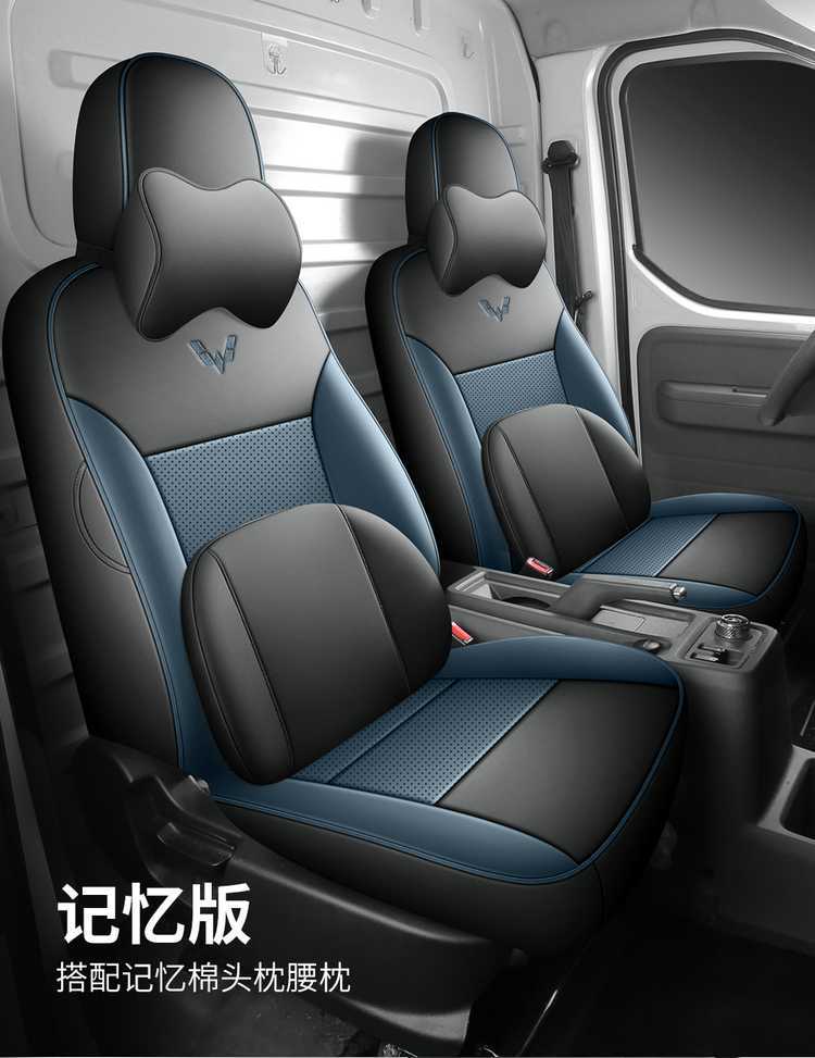 New Wuling Yangguang EV Seat Cover Six-seat Passenger Transport Edition Special Freight New Energy Full Package Window Sealing Edition Car Cushion Cover