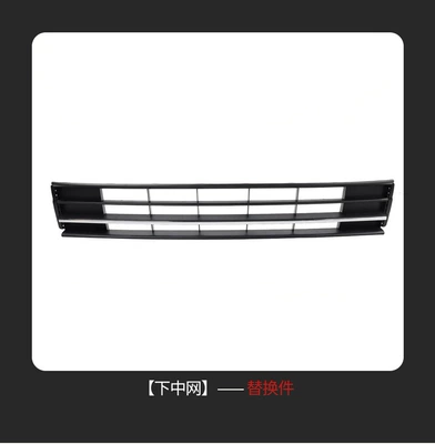 Zhongwang Us Version 16-18 Front Bumper - lower-middle-net