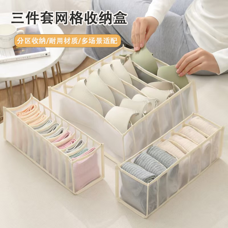 Underwear and Socks Storage Box, Wardrobe Compartment Organizer, Foldable Bra and Underwear Drawer-Style Intimate Clothing Storage Underwear and Socks Storage Box, Wardrobe Compartment Organizer, Foldable Bra and Underwear Drawer-Style Intimate Clothing Storage