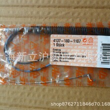�m���STIHL˹�٠�HT75��s���͸ߗU䏸�֦��䏸߿�������T��