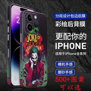 �O���֙C��Ĥ�N���m��iPhone16ȫ��߅��Ĥ15/13PRO/12PROMAX��Ĥ