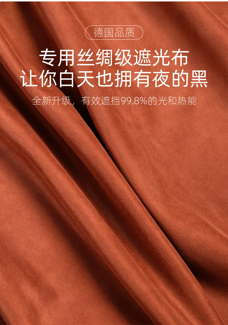 Car Sunshade Curtain, Sun Protection, Heat Insulation, Light-Blocking Panel, Side Window Curtain, Glass Car Window Privacy Curtain, In-Car Track-Style