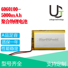 6060100ۺ늳5000mAh LEDƄԴtOPӛX