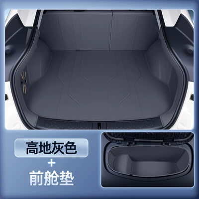 Trunk Mat | Mats - zhenxuan-highland-gray-all-inclusive-trunk-mat-front-compartment-mat-26-models-of-zhiji-ls6