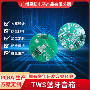 ����TWS�{������PCBA�����_�l AC69ϵ�����l���嶨�� �����y��