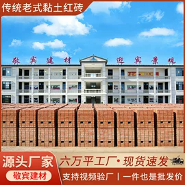 砖瓦及砌块;混凝土制品;环卫垃圾桶