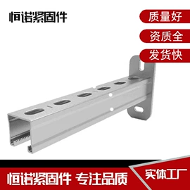 螺栓;金属建材;槽钢