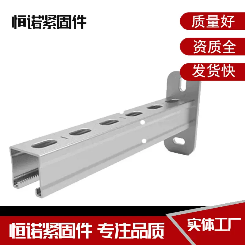 41*41冷弯槽钢 热镀锌C型槽钢 Q235B材质抗震槽钢厂家供应