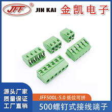 JFF500LʽPCBӾ 2P/3P g5.0MM ߵλƴ~h