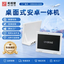 数码相框;液晶显示器;触碰一体机