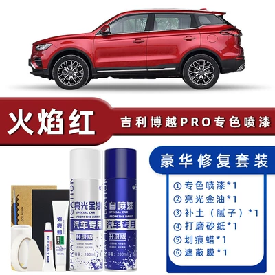 Pen Han Jade White Starry Night Avtomobil boya qələmləri - product-specification-grids-flame-red-luxury-repair-free-soil-replenishment-scratch-wax-masking-film-tools