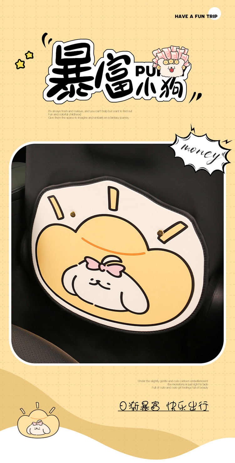 Cartoon Anti-Kick Pad for Car Seats, Anti-Dirt Pad, Anti-Kick Pad for Back Seat
