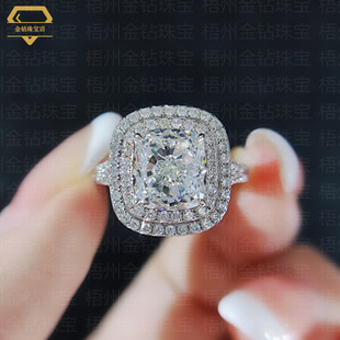 Cushion White Diamond Ring Luxury and Elegant Women's Ring 2024 Cross-Border Classic 18K Gold Natural Diamond Ring