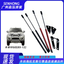 �S���m����S�ﺣ����˹VIGO-05-12����֧�ΗU �C�w�⏗�� Һ���U