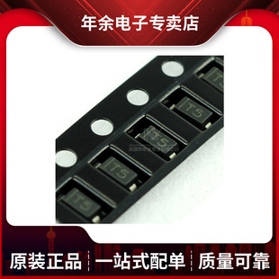 1N4448W SOD-123FL SMD switch diode printing T5 original genuine goods