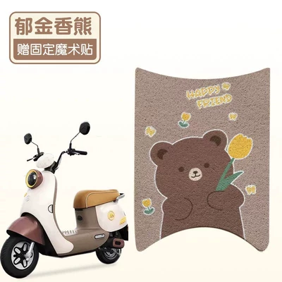 Customizable Patterns – Electric vehicle foot mat - tulip-bear-silk-circle-material-waterproof-and-dustproof