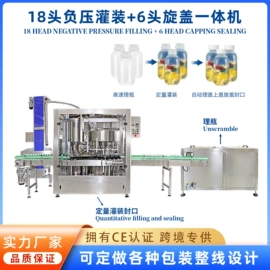 塑料罐;封口机械;塑料瓶、壶