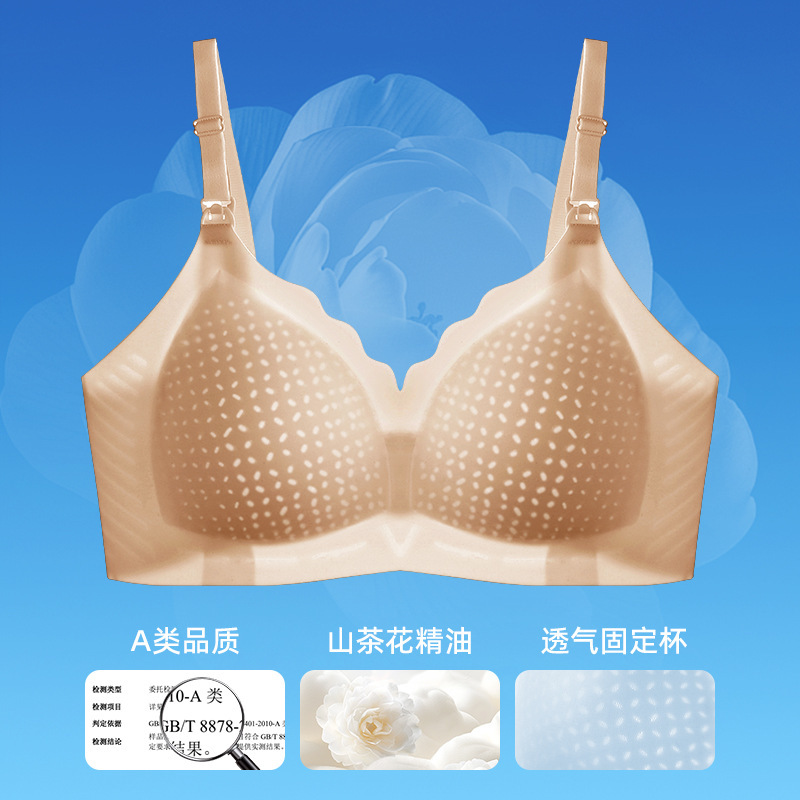 Class A+ Camellia Essential Oil Selected Foundation Liquid Color Jelly Strips Nursing Bra Summer Ultra-Thin Cooling Maternity Underwear