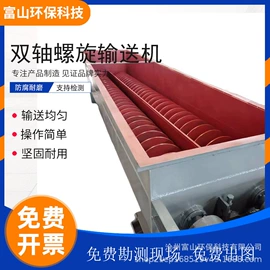 输送机;不脱硫除尘;废气处理设备