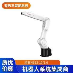 ��ʯ�C����NB12-10/1.6ȫ���OӋ�\�пɿ��ٶȿ�a�܏� ��Ҏ���h�r
