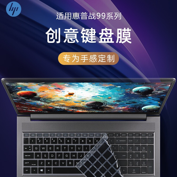 For 2023 HP War 99 Keyboard Film ZBook Power 15.6 inch G10 Computer Dust Cover