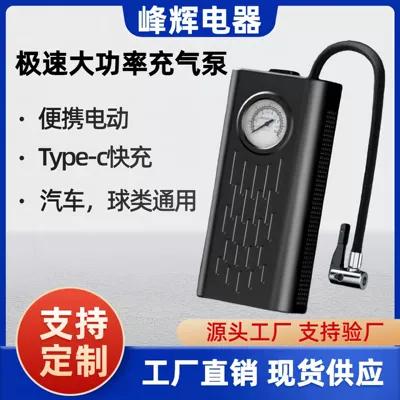 Premium car air pump, small portable car inflator, portable digital display air pump, electric air pump, wireless
