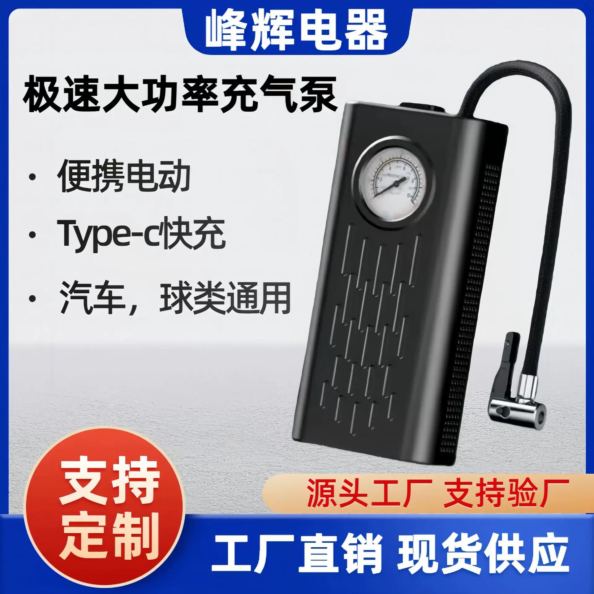 新款车载充气泵小型汽车充气筒便携式数显打气筒电动打气泵一件起