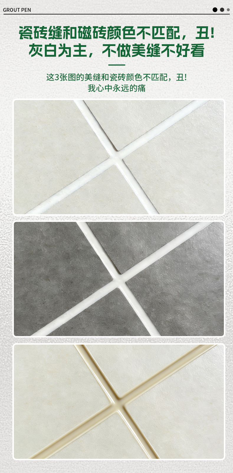 Seam Repair Pen for Tiles, Specialized Color-Changing Seam Sealant, Construction Tool, Gap Color Correction Pen, Quick-Drying Furniture Touch-Up Pen