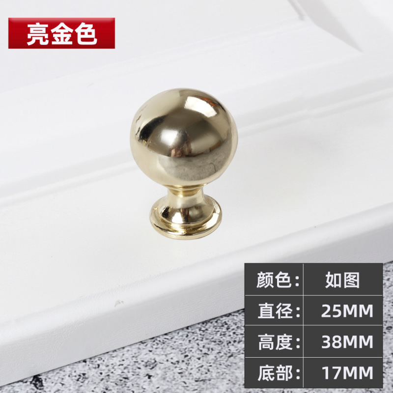 拉手简约现代圆形橱柜鞋柜衣柜拉手 单孔实心铝合金家装圆球把手|undefined