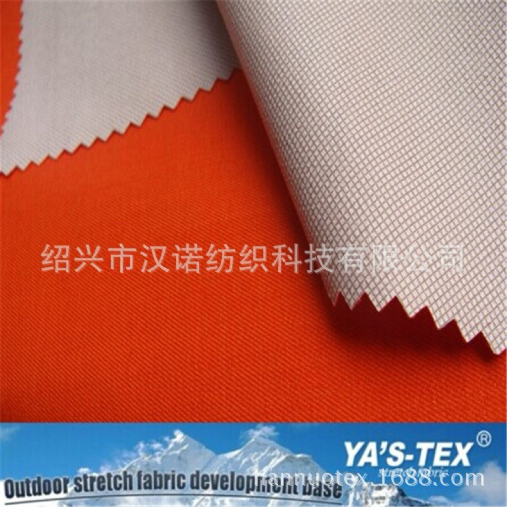 涤纶双色斜纹复合TPU膜 防水透气服装面料 布料