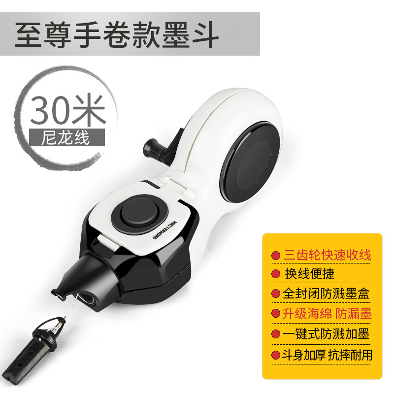 墨斗線工事現場放線専用木工ステンレス神電動木斗器弾線画施工員が自動線を描く|undefined