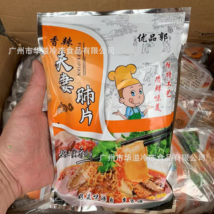 ��Ʒ���������޷�Ƭ 250��*40��/�� �_��������������ţ��