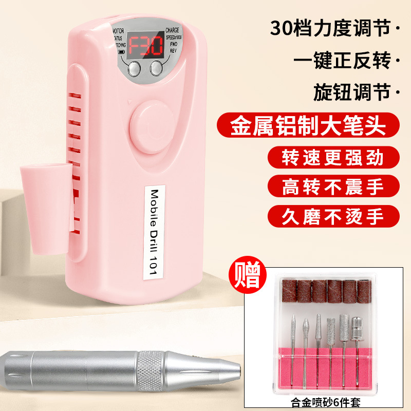 La lijadora de uñas no hace calor, el descargador de uñas recargable, el cabezal de lijado de uñas profesional, el rectificador de uñas eléctrico portátil de mano