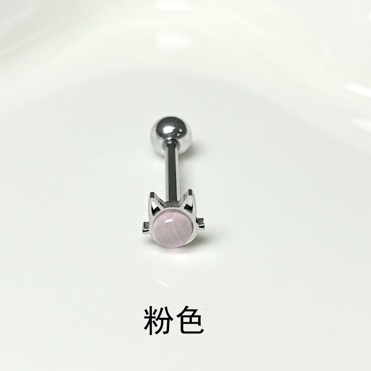 Pointed titanium steel lip stud product view