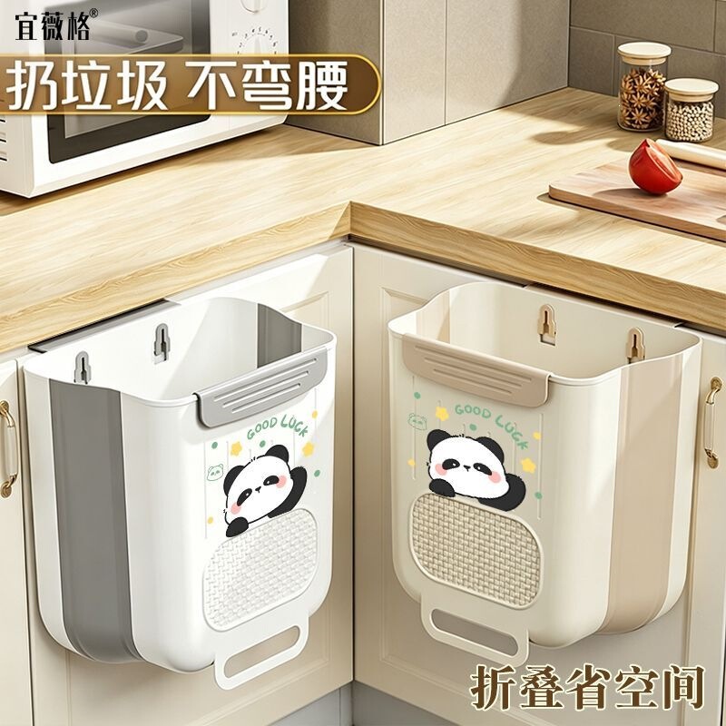 Kitchen trash can, wall-mounted, foldable, designed for hanging on cabinet doors, suitable for home use, for storing kitchen waste, and for use in bathrooms and toilets Kitchen trash can, wall-mounted, foldable, designed for hanging on cabinet doors, suitable for home use, for storing kitchen waste, and for use in bathrooms and toilets