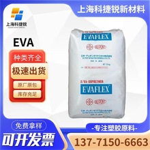 �F؛EVA �ձ��������W EV440 EV450RAMBJ5 ע�� �D�� ���� ͨ��