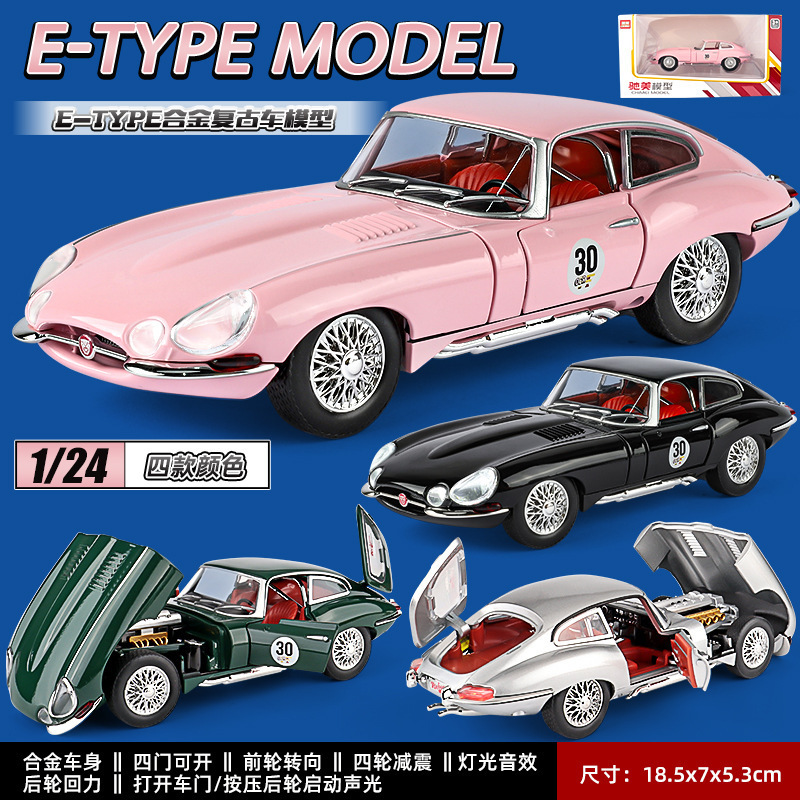 1:24 E-Type Classic Retro Alloy Car Model Four Door Sound and Light Children's Toy Car Gifts Wholesale