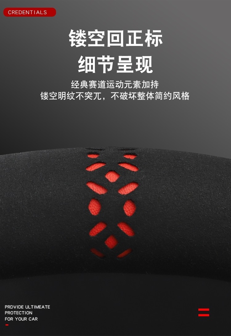 Cross-Border Car All-Season Suede Leather Steering Wheel Cover New Sweat-Absorbent Anti-Slip Breathable Handlebar Cover Wholesale for Men and Women