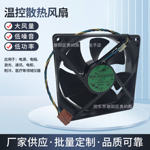 ���ҹ�Ӧ ADDA�¿�ɢ�ȷ��� AD0912UX-A7BGL 12V 0.50A 9025 4��